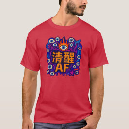 Sober AF - Chinese - T-Shirt Tシャツ