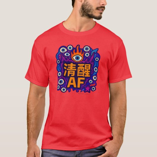 Sober AF - Chinese -T-Shirt Tシャツ (正面)