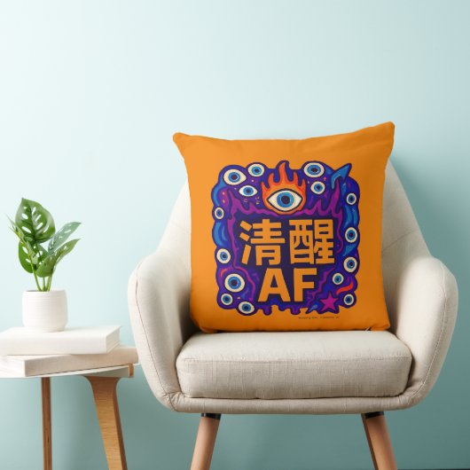 Sober AF - Chinese - Throw Pillow クッション (椅子)
