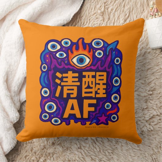 Sober AF - Chinese - Throw Pillow クッション (ブランケット)
