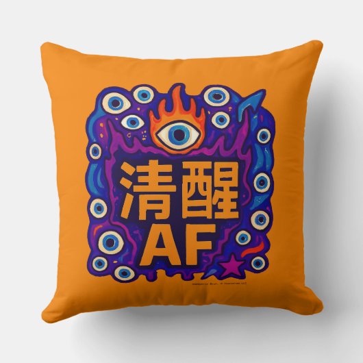 Sober AF - Chinese - Throw Pillow クッション (裏面)