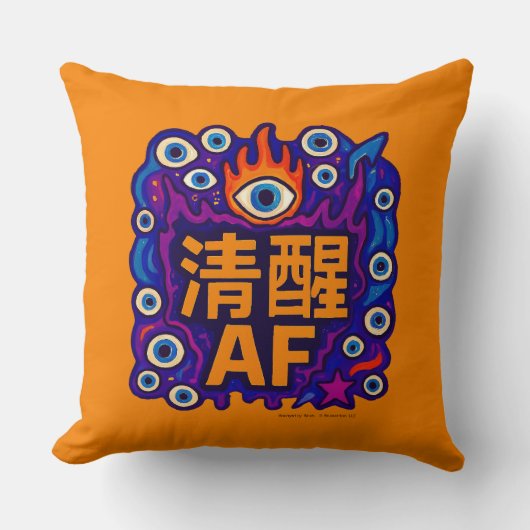 Sober AF - Chinese - Throw Pillow クッション (正面)