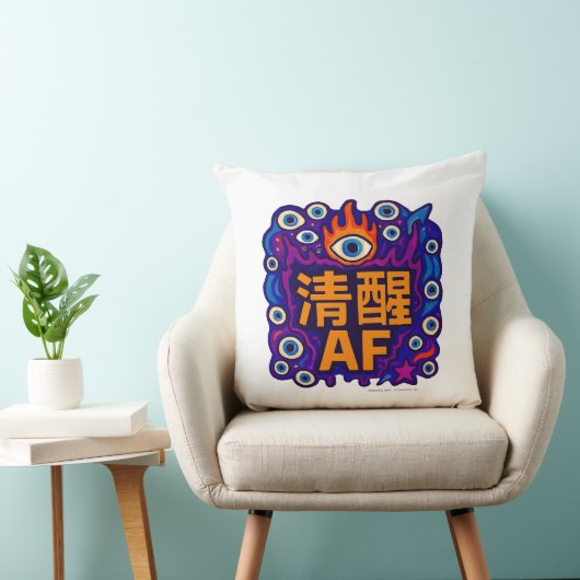 Sober AF - Chinese - Throw Pillow クッション (椅子)