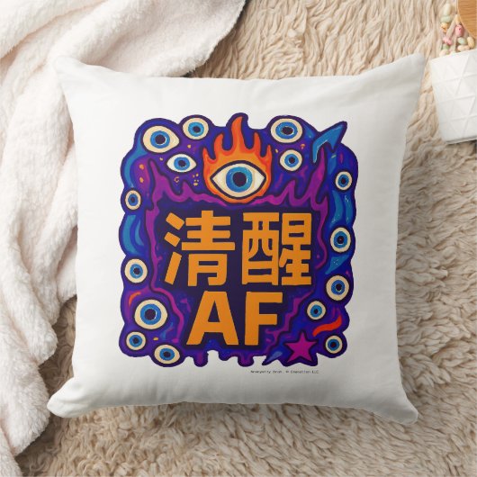 Sober AF - Chinese - Throw Pillow クッション (ブランケット)