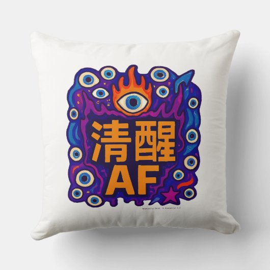 Sober AF - Chinese - Throw Pillow クッション (裏面)