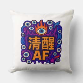 Sober AF - Chinese - Throw Pillow クッション