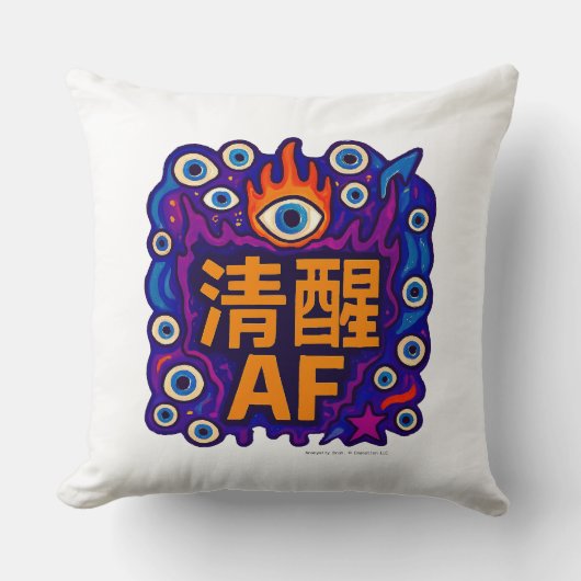 Sober AF - Chinese - Throw Pillow クッション (正面)