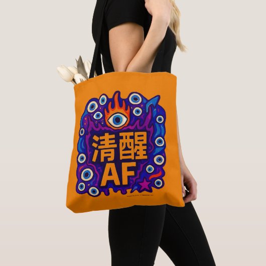 Sober AF - Chinese - Tote トートバッグ (クローズアップ)