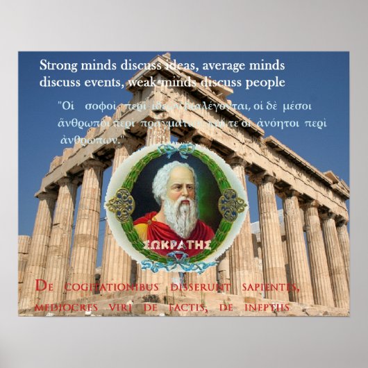 Socrates famous quote - Strong minds ポスター (正面)