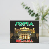 Sofia,ブルガリアを訪問 ポストカード (スタンド正面)