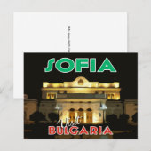 Sofia,ブルガリアを訪問 ポストカード (正面/裏面)