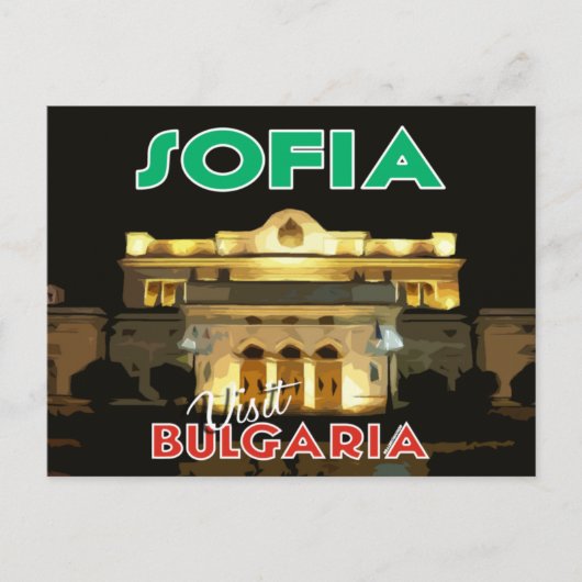 Sofia,ブルガリアを訪問 ポストカード (正面)