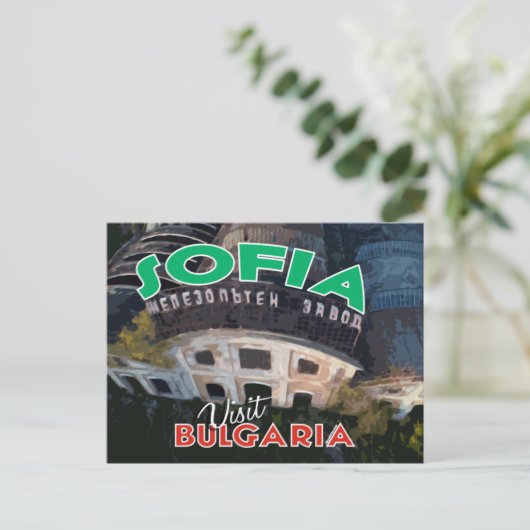 Sofia, Visit Bulgaria ポストカード (スタンド正面)