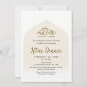 Soft Beige Patterned Arch Ramadan Iftar Invitation 招待状 (正面)