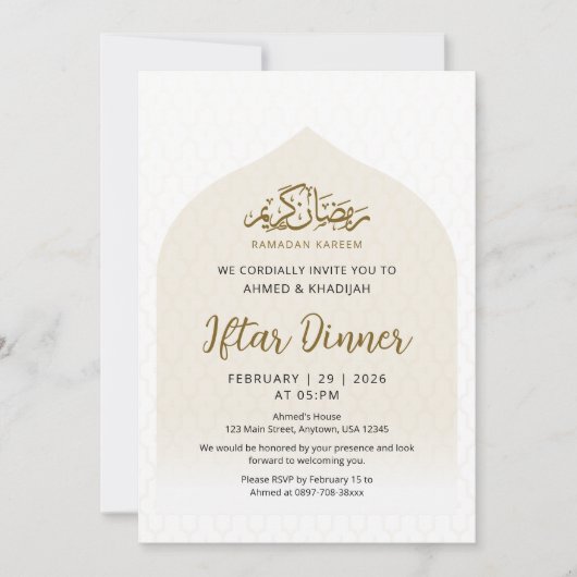 Soft Beige Patterned Arch Ramadan Iftar Invitation 招待状 (正面)