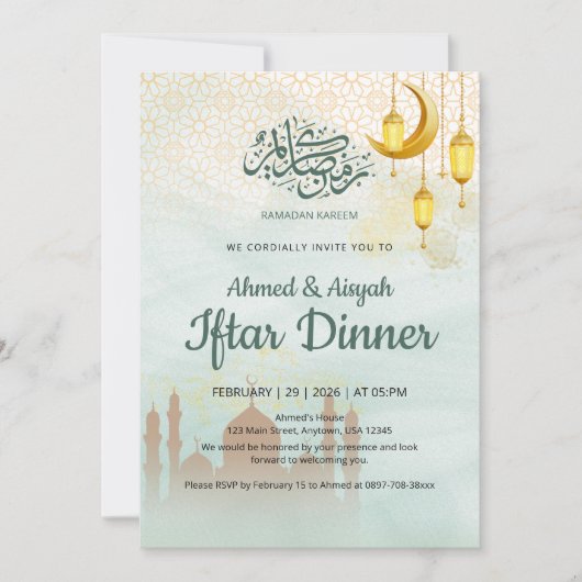 Soft Blue and Gold Mosque Iftar Dinner Party 招待状 (正面)