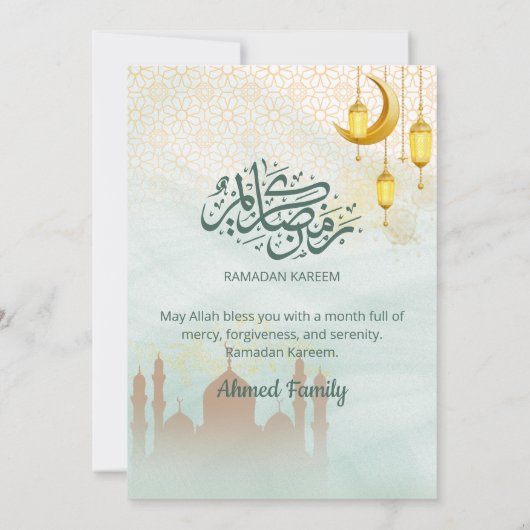 Soft Blue and Gold Mosque Iftar Dinner Party 招待状 (裏面)