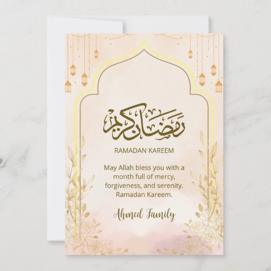 Soft Blush Pink Floral Ramadan Iftar Dinner 招待状 (裏面)