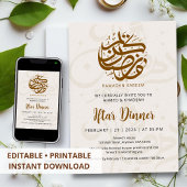 Soft Calligraphy Pattern Ramadan Iftar Invitation 招待状