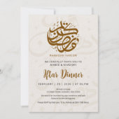 Soft Calligraphy Pattern Ramadan Iftar Invitation 招待状 (正面)