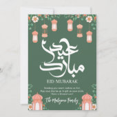 Soft Floral Garden & Peach Lanterns Eid Mubarak シーズンカード (正面)