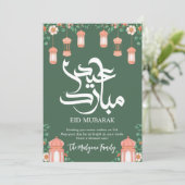 Soft Floral Garden & Peach Lanterns Eid Mubarak シーズンカード (スタンド正面)