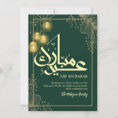 Soft Pastel Grey and Gold Floral Eid Mubarak Card シーズンカード (正面)