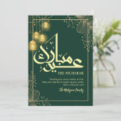 Soft Pastel Grey and Gold Floral Eid Mubarak Card シーズンカード (スタンド正面)