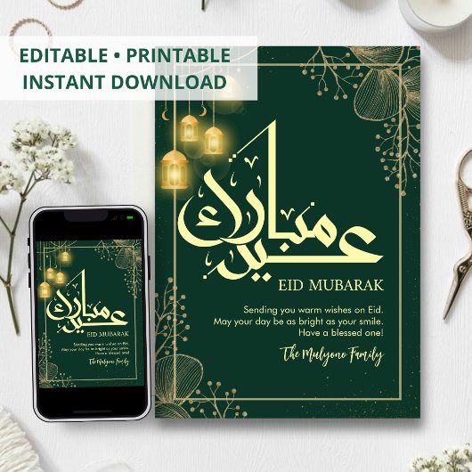 Soft Pastel Grey and Gold Floral Eid Mubarak Card シーズンカード