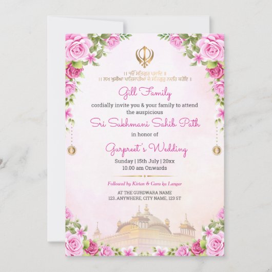 Soft Pink Floral Sukhmani Sahib Path Invitation 招待状 (正面)