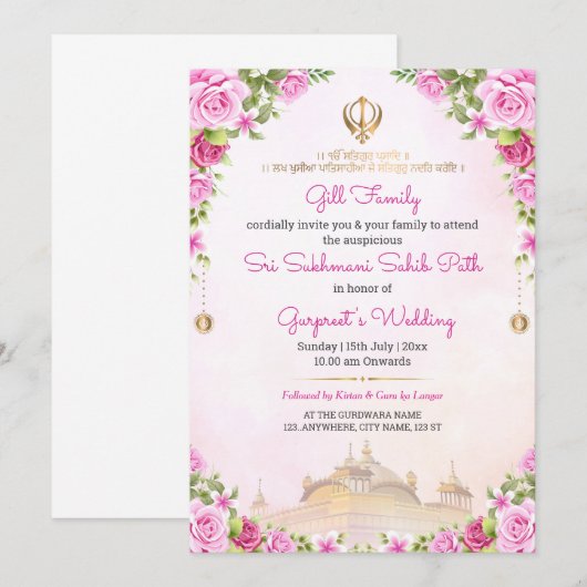 Soft Pink Floral Sukhmani Sahib Path Invitation 招待状 (正面/裏面)