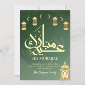 Soft Sage Green Lantern & Leaves Eid Mubarak シーズンカード (正面)