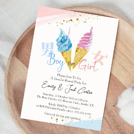 Soft Service Ice Cream Gender Reveal Pink and Blue 招待状