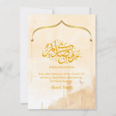 Soft Watercolor Gold Arch Islamic Iftar Invitation 招待状 (裏面)