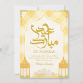 Soft Yellow Eid Mubarak Card with Islamic Arch シーズンカード (正面)