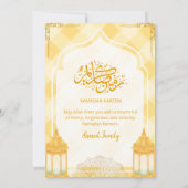 Soft Yellow Plaid Iftar Invitation Watercolor 招待状 (裏面)