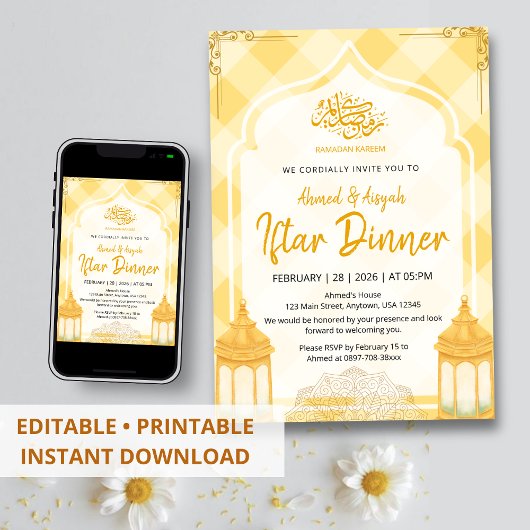 Soft Yellow Plaid Iftar Invitation Watercolor 招待状