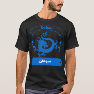 Sohan Arabe Prnom 1 Tシャツ