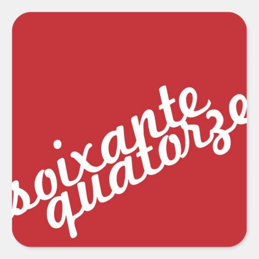 Soixante-quatorze スクエアシール (正面)