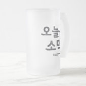 SojuとBeer 소맥 フロストグラスビールジョッキ (正面右)