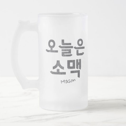 SojuとBeer 소맥 フロストグラスビールジョッキ (左)