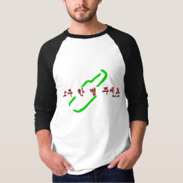 Soju Tシャツ