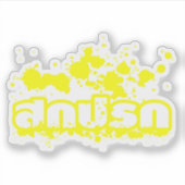 Sokkaprok / Dirty in Thai Language Script シール (正面)