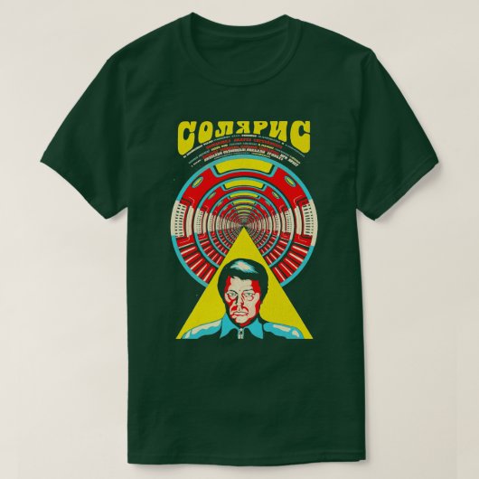 SOLARISカルト映画 Tシャツ (デザイン正面)