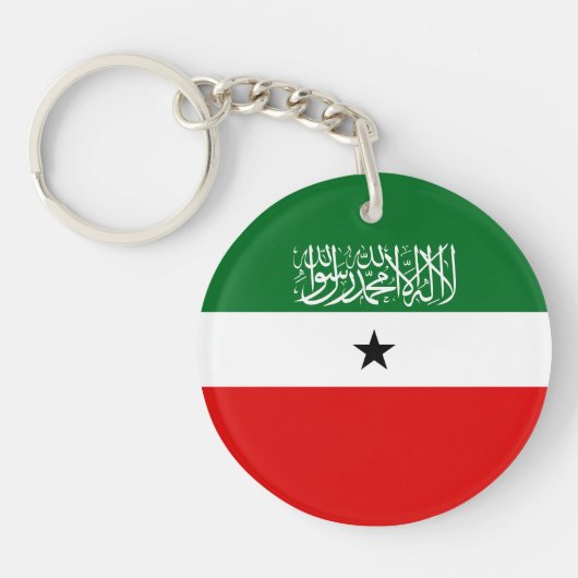 Somaliland Flag キーホルダー (正面)