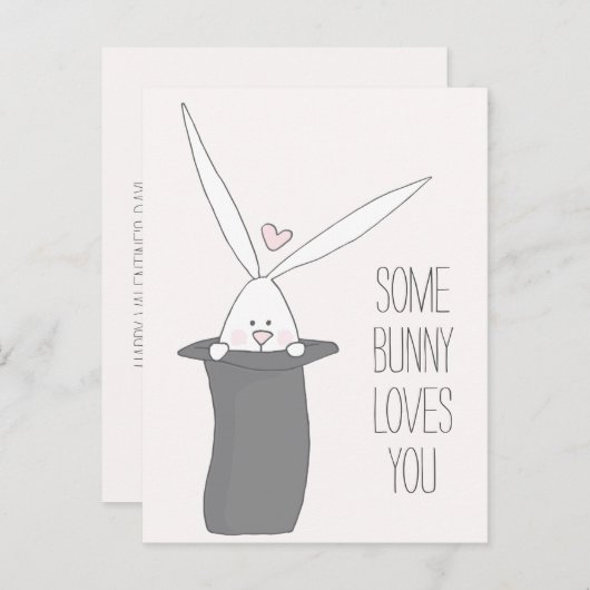 Some Bunny Loves You – かわいい教室のバレンタイン ポストカード (正面/裏面)