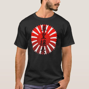 Sonno joi tシャツ
