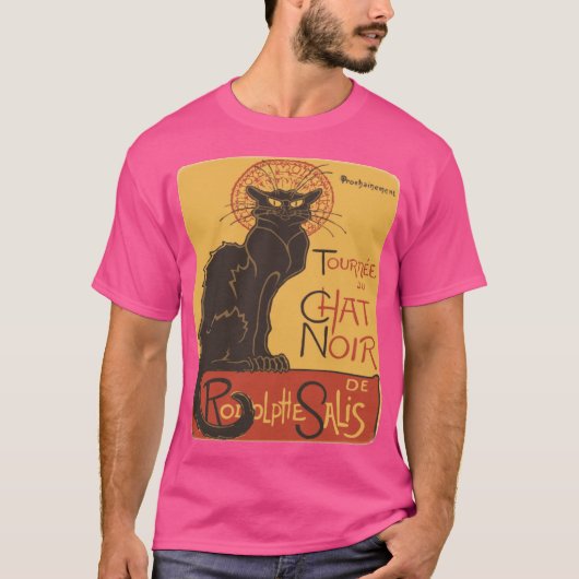 Soonファミリー Tシャツ (正面)