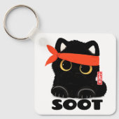SOOT キーチェーン (正面)