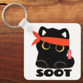 SOOT キーチェーン (正面)